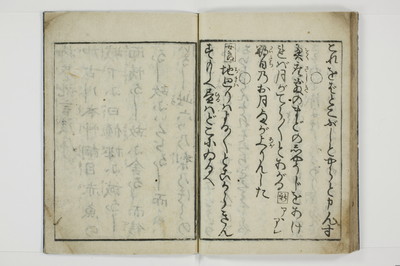 柳巷訛言/A025_031