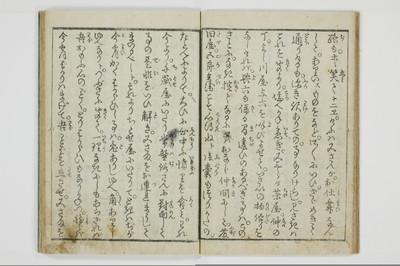 穴学問後編　青楼女庭訓/A027_1_008