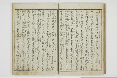 穴学問後編　青楼女庭訓/A027_1_019