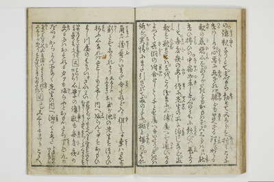穴学問後編　青楼女庭訓/A027_1_023
