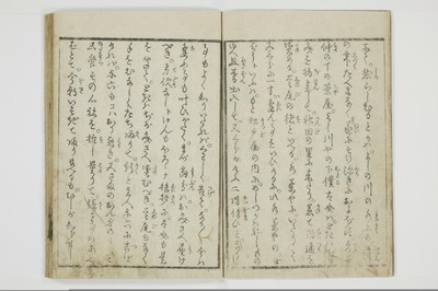 穴学問後編　青楼女庭訓/A027_2_003