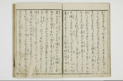 穴学問後編　青楼女庭訓/A027_2_004