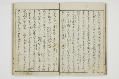 穴学問後編　青楼女庭訓/A027_2_014