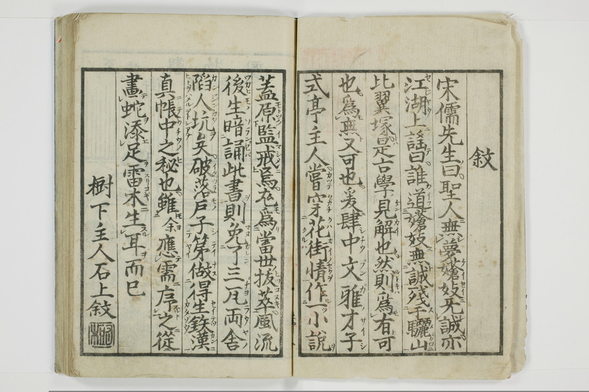 傾城買談客物語/A028_003