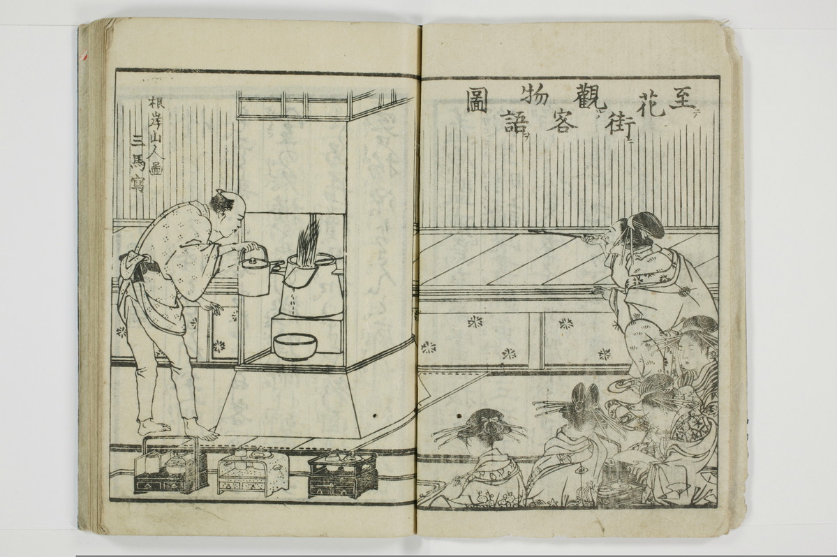 傾城買談客物語/A028_004