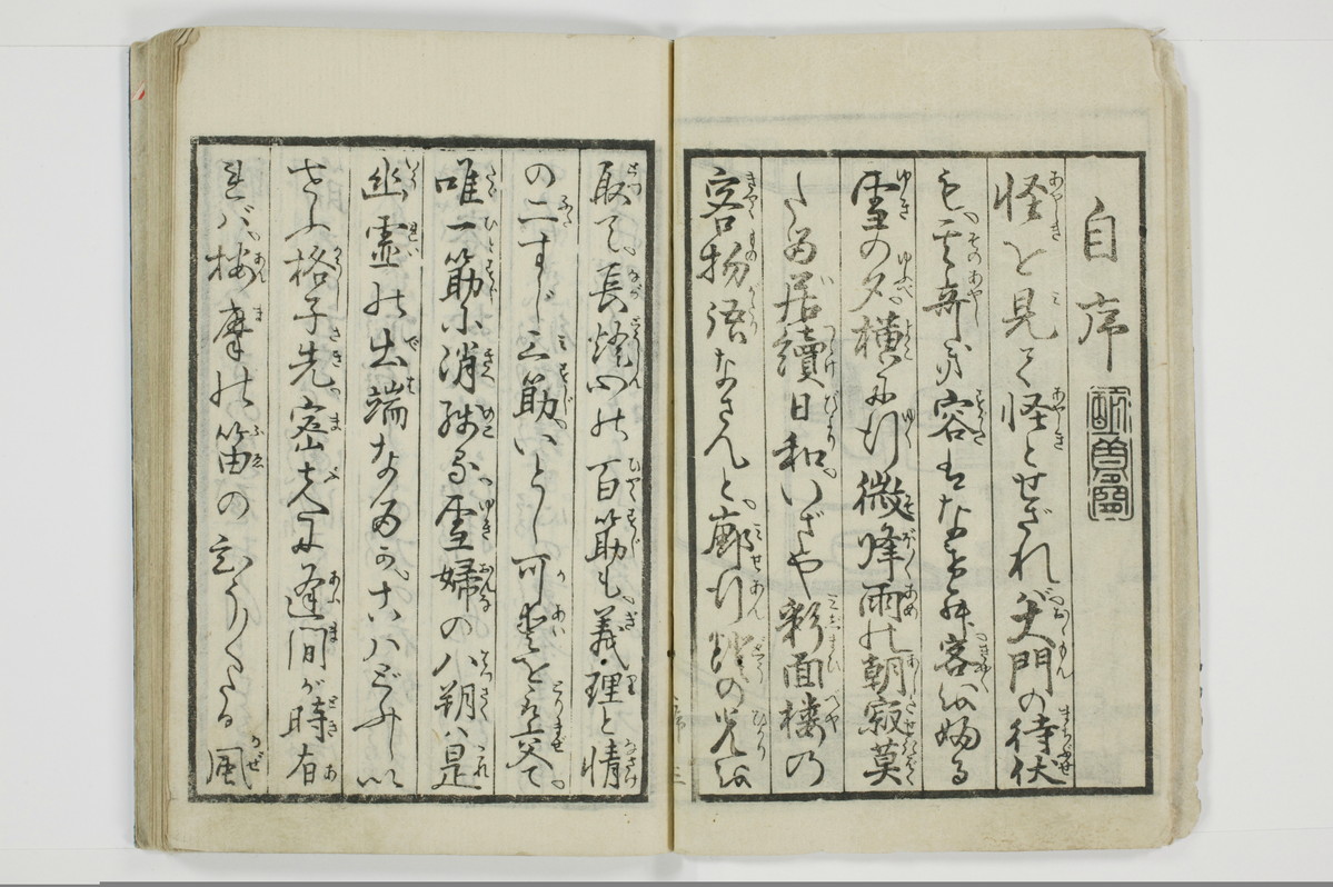 傾城買談客物語/A028_005