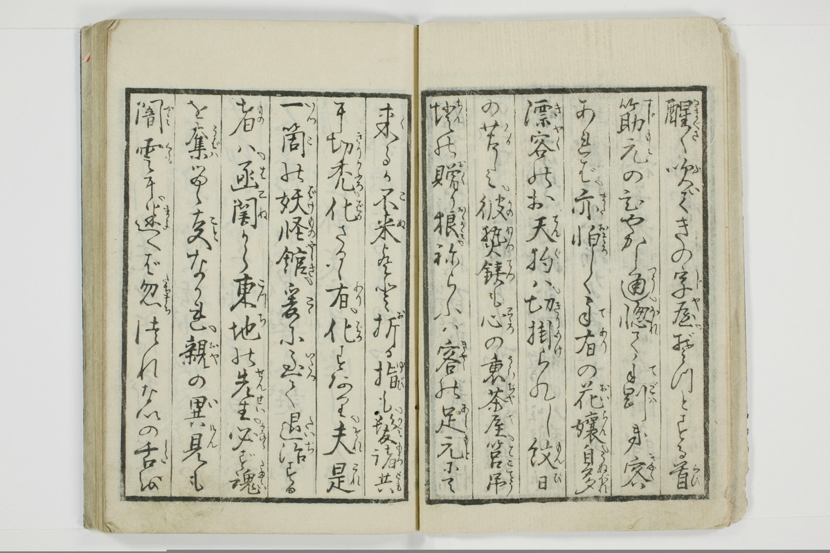 傾城買談客物語/A028_006