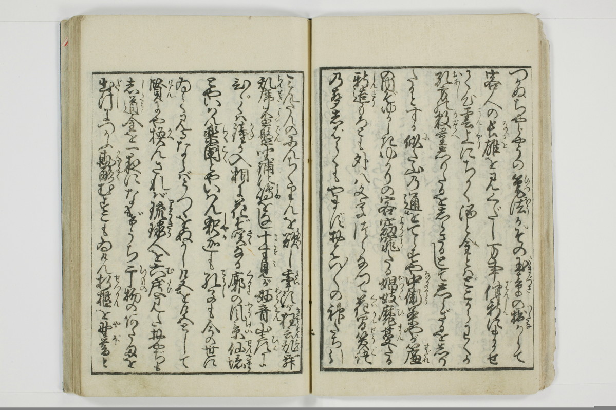傾城買談客物語/A028_010
