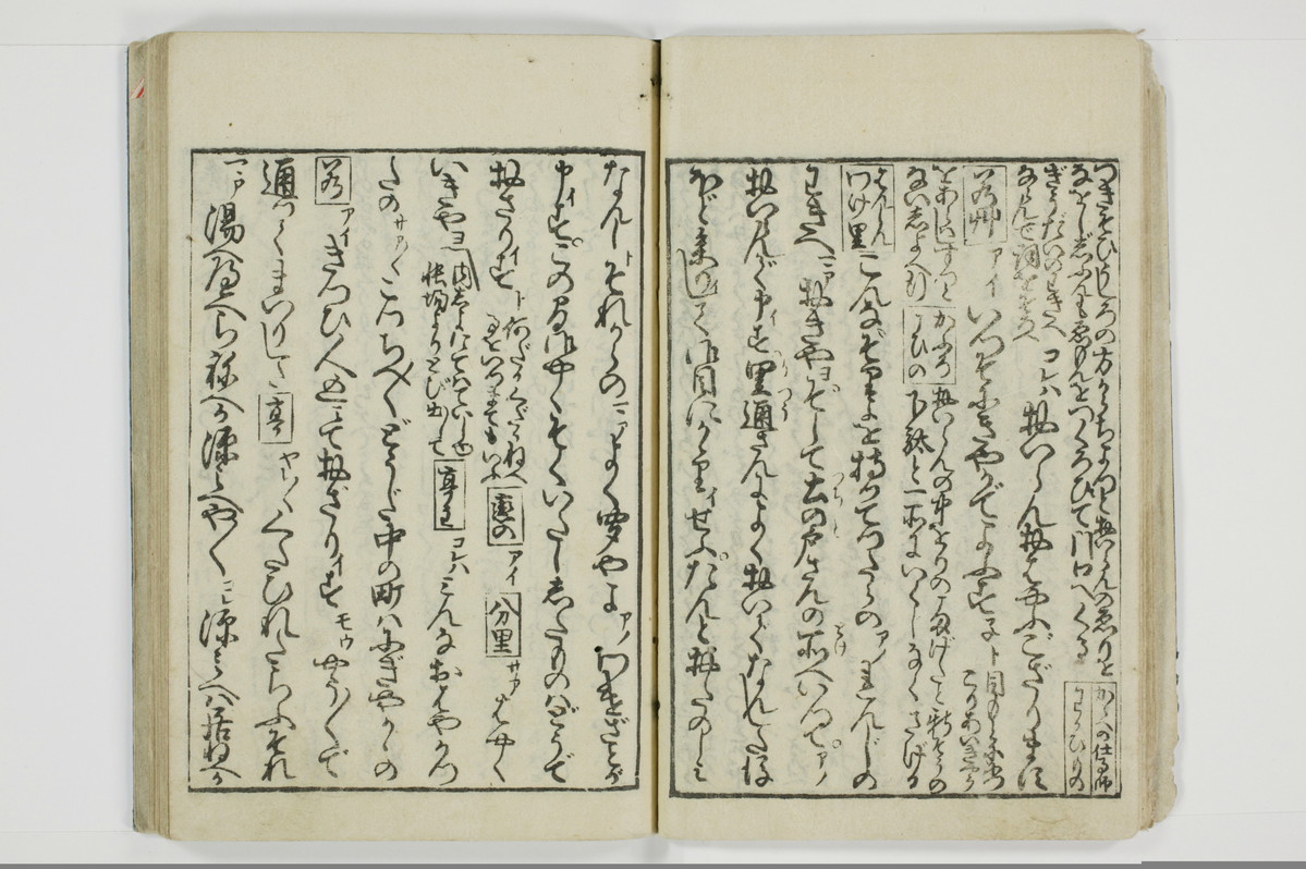 傾城買談客物語/A028_012