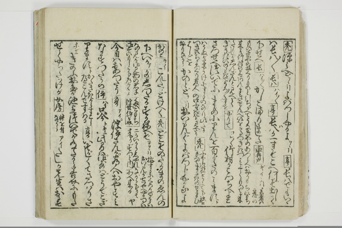 傾城買談客物語/A028_013