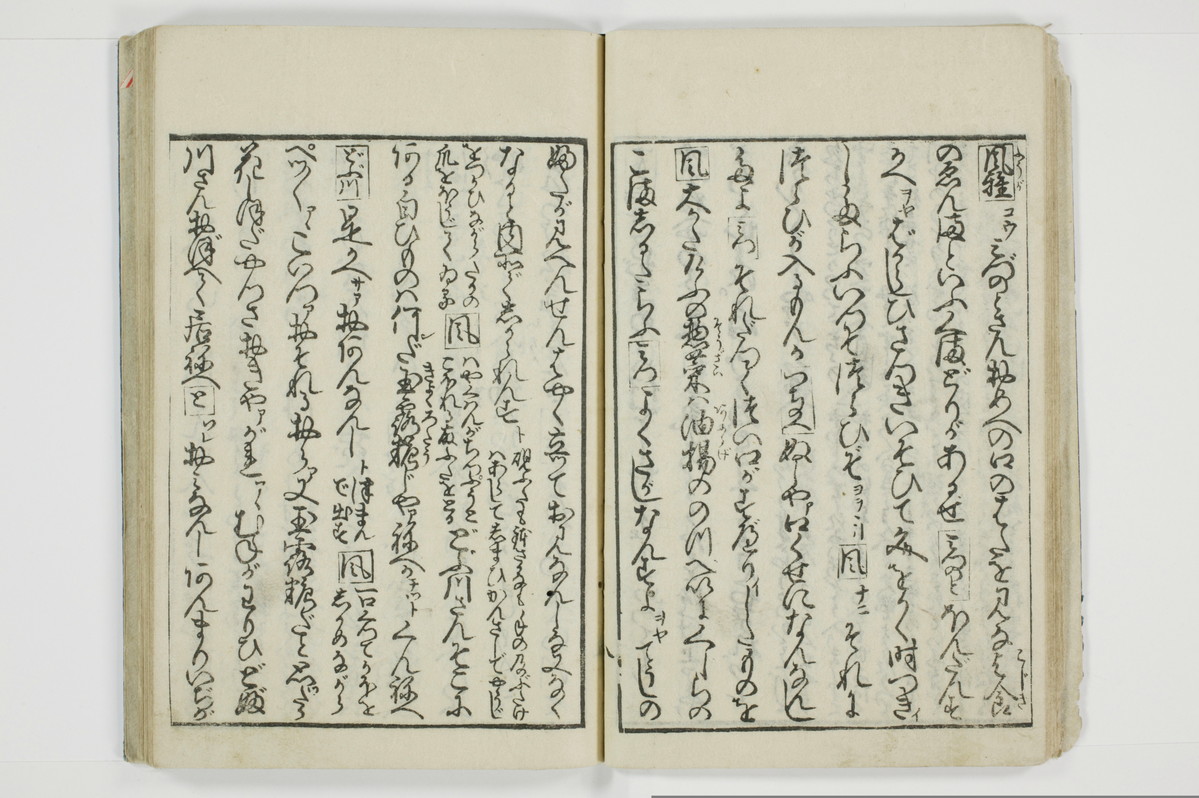傾城買談客物語/A028_016