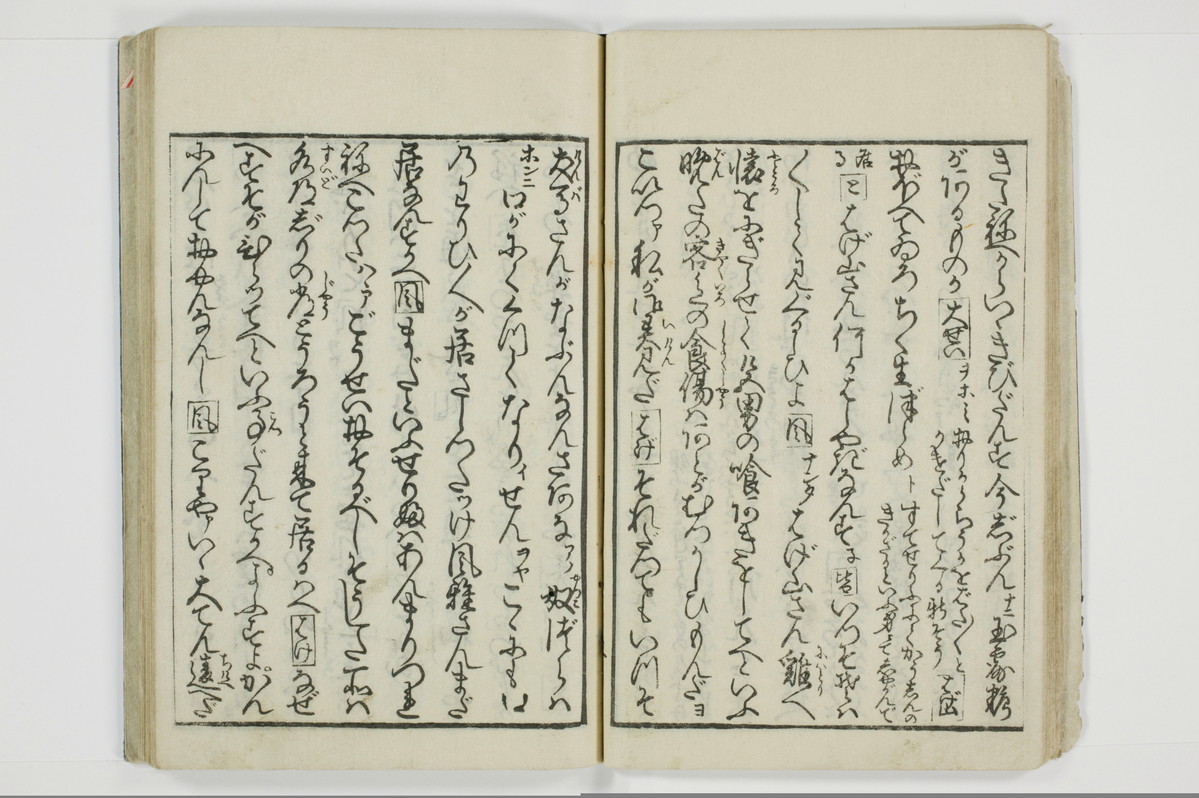 傾城買談客物語/A028_017