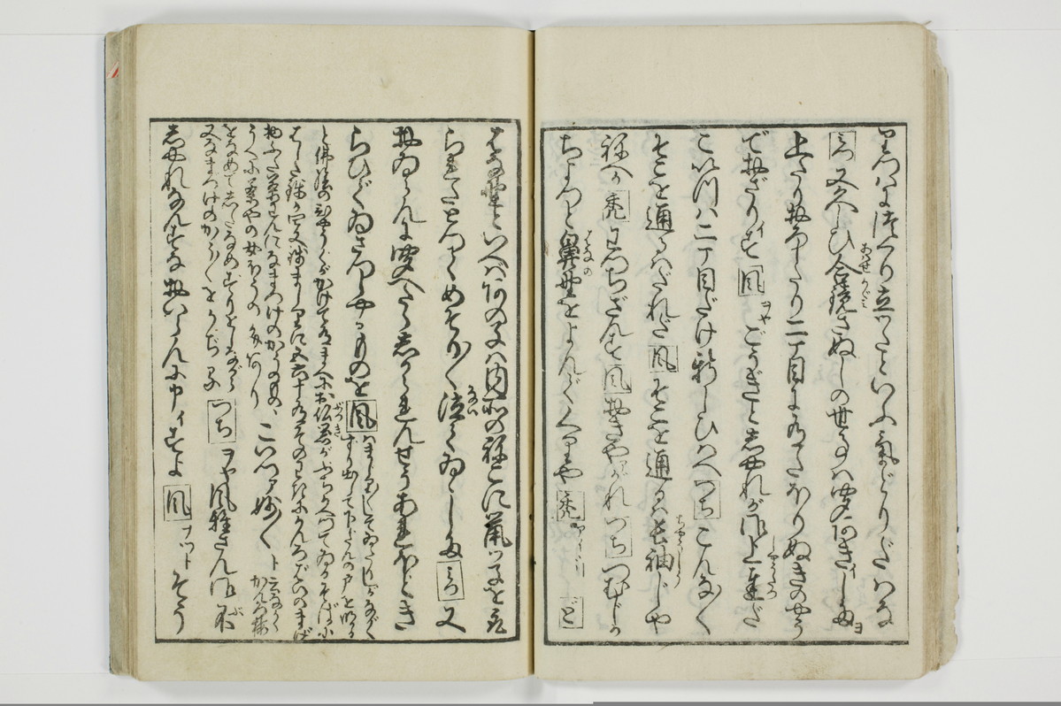 傾城買談客物語/A028_018