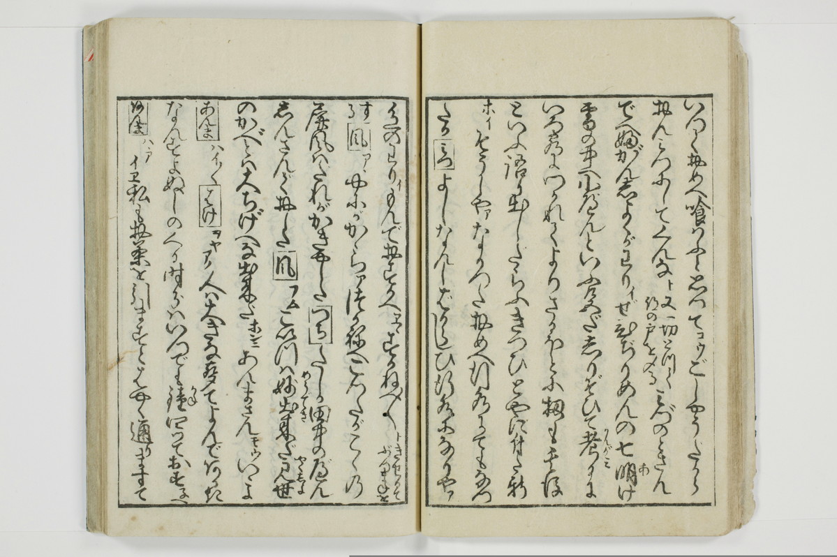 傾城買談客物語/A028_019