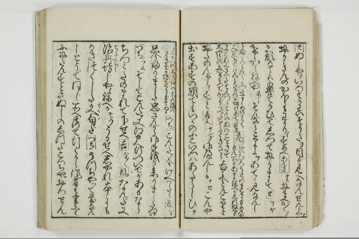 傾城買談客物語/A028_020