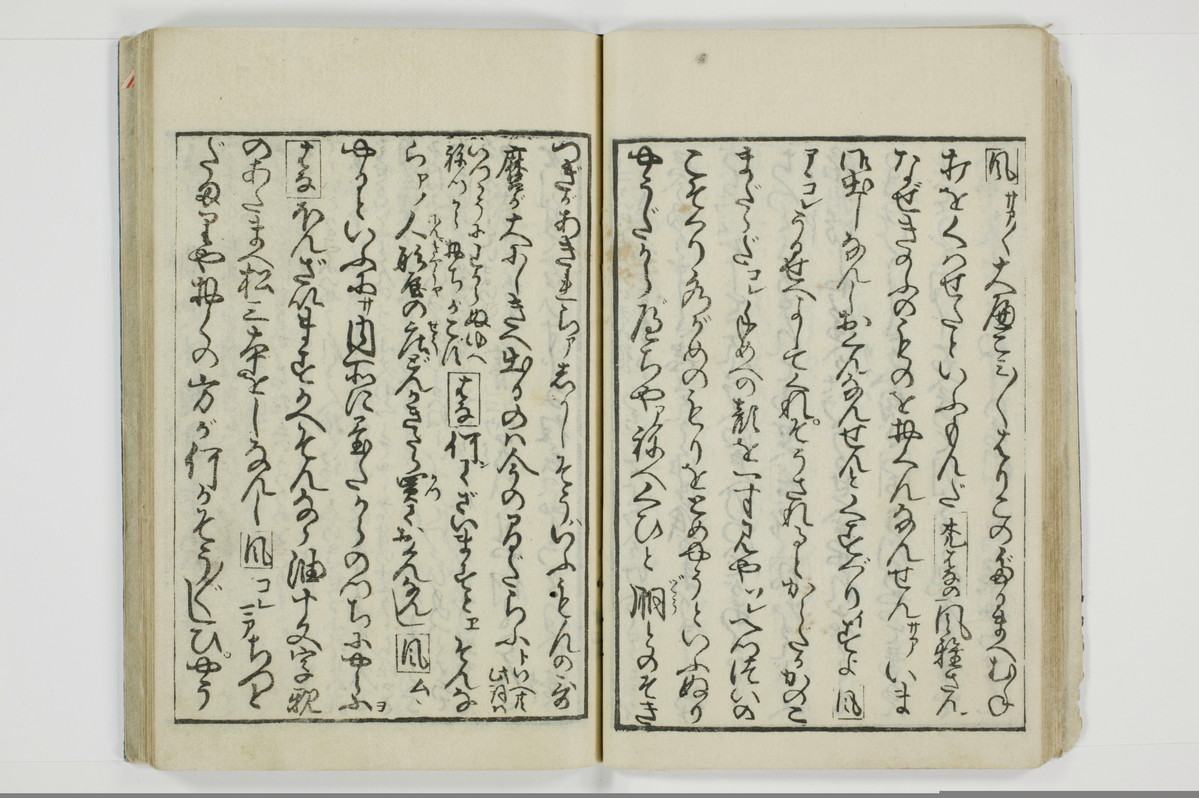傾城買談客物語/A028_021