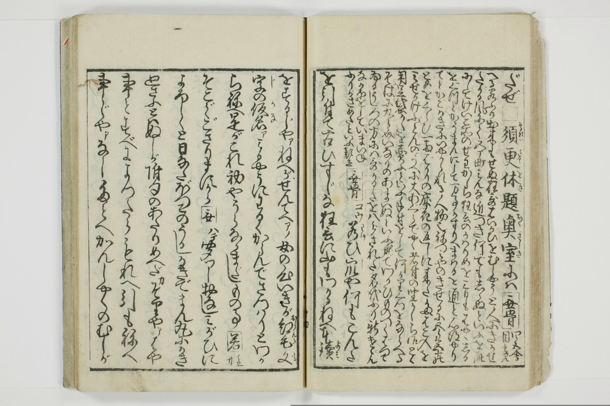 傾城買談客物語/A028_022