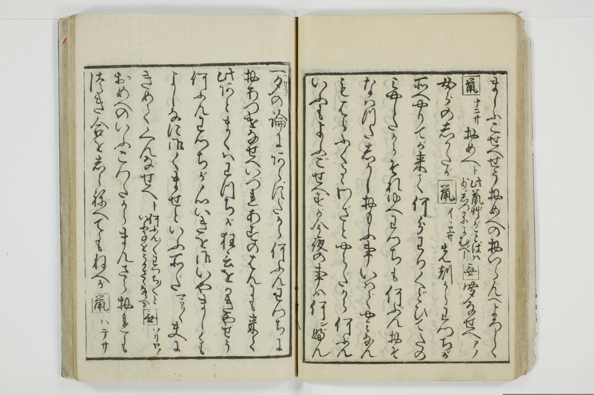 傾城買談客物語/A028_026