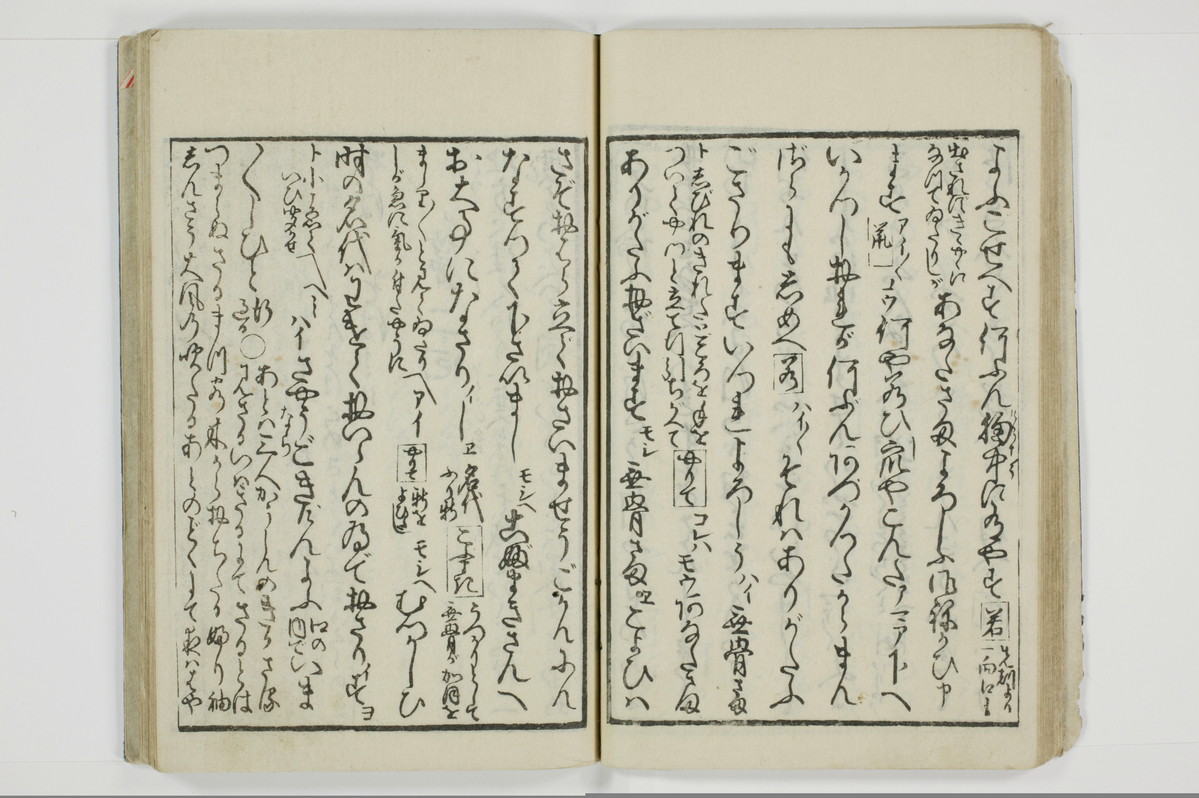 傾城買談客物語/A028_027