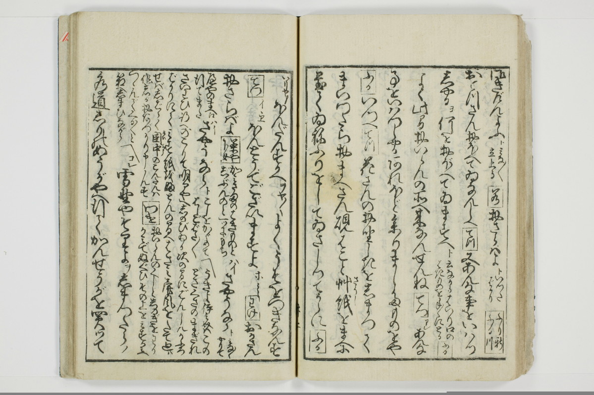 傾城買談客物語/A028_030