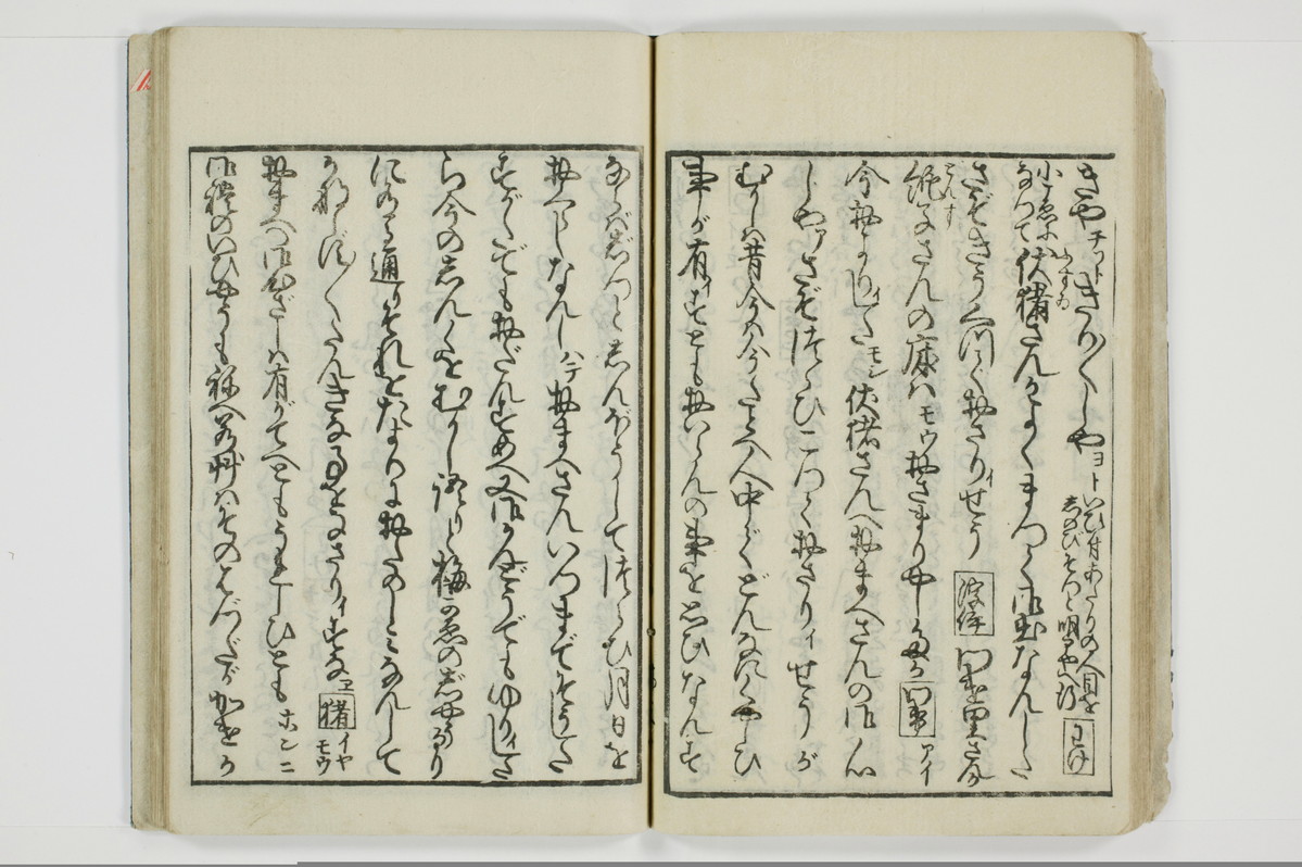 傾城買談客物語/A028_031