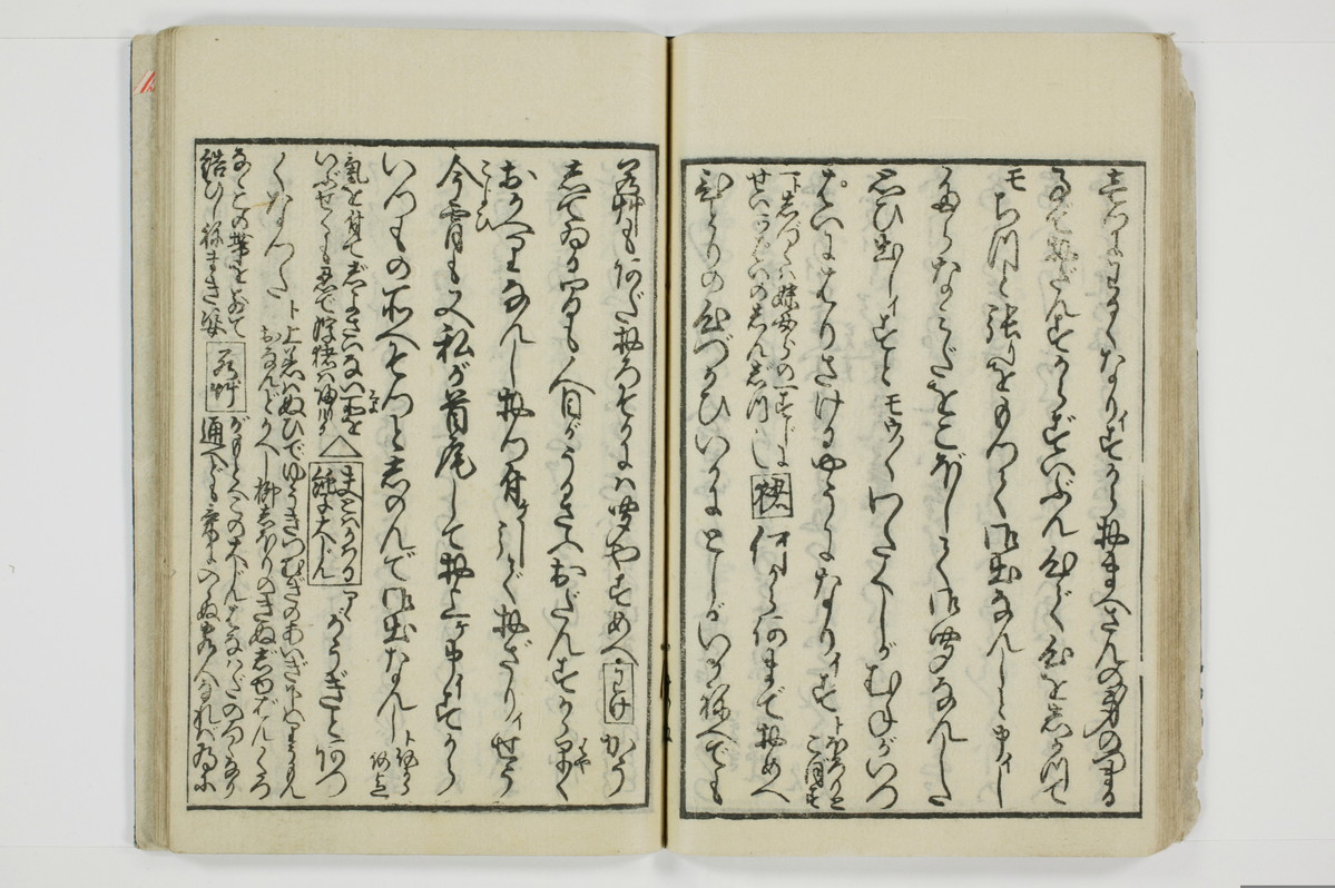 傾城買談客物語/A028_033