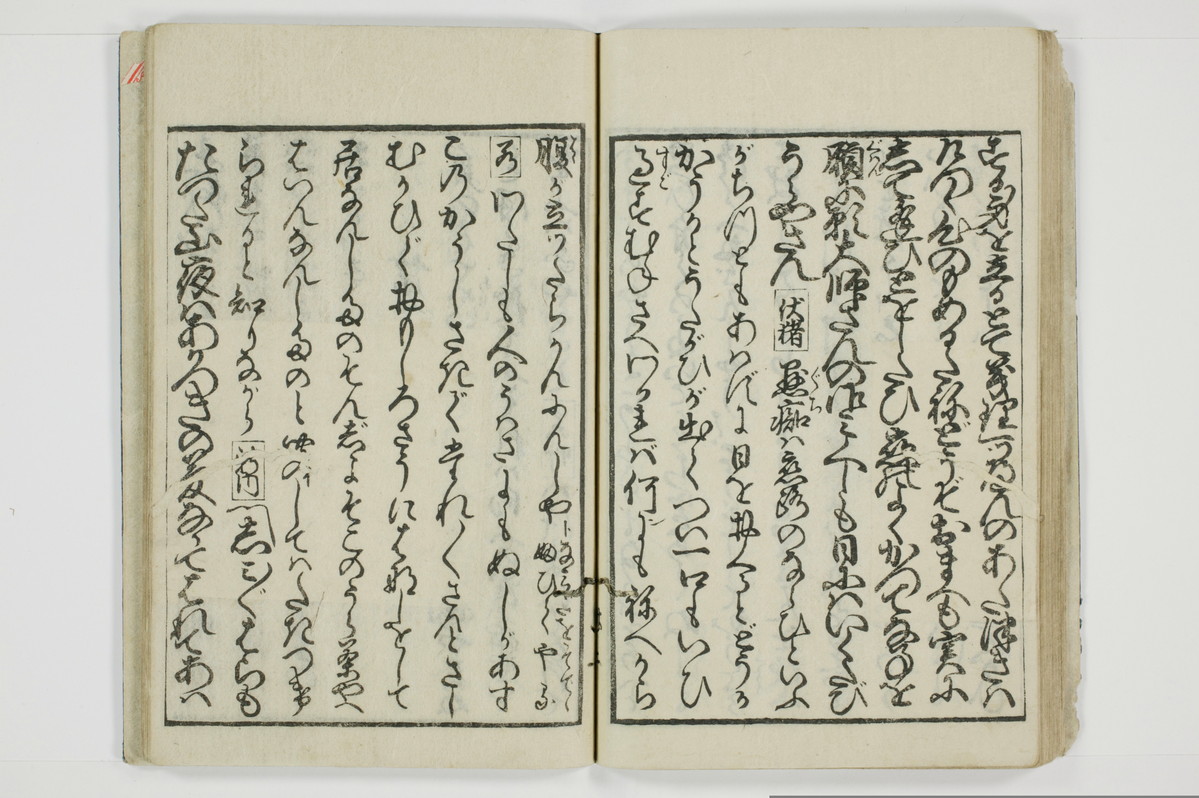 傾城買談客物語/A028_040