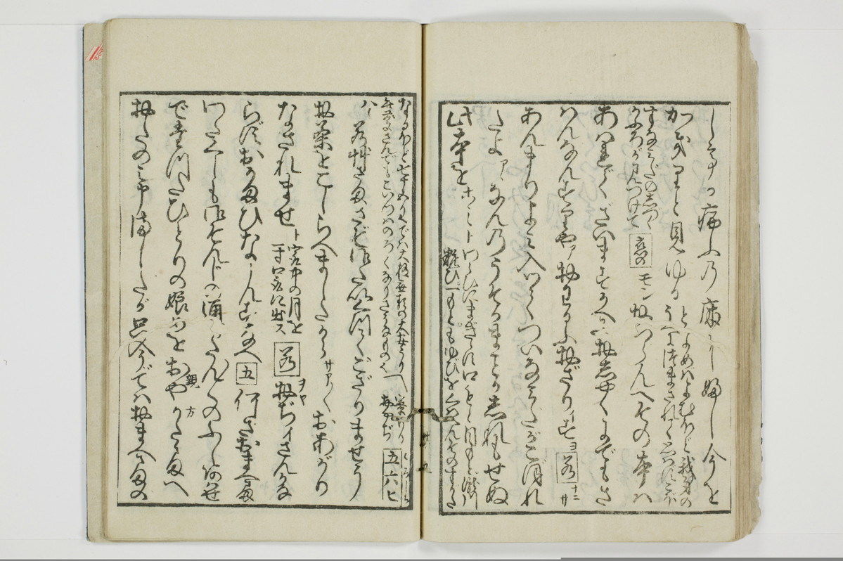 傾城買談客物語/A028_043