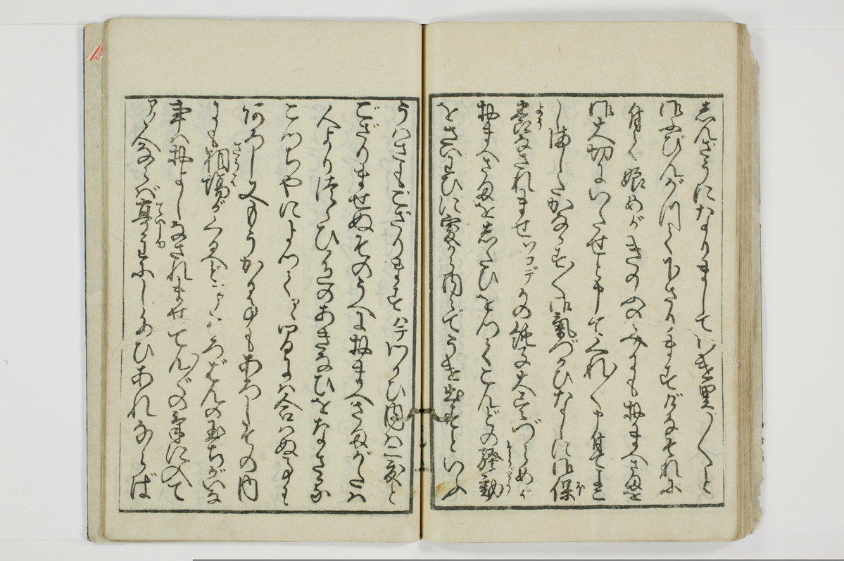 傾城買談客物語/A028_044