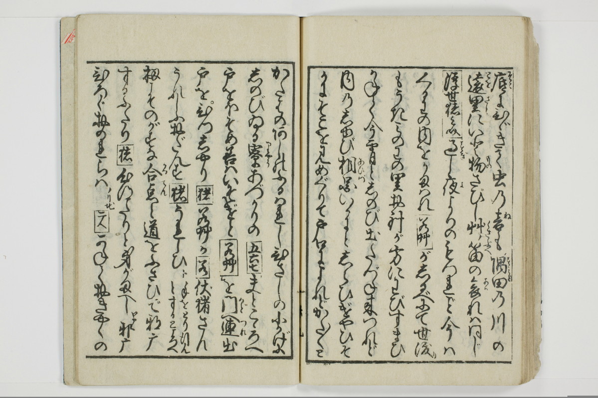 傾城買談客物語/A028_047