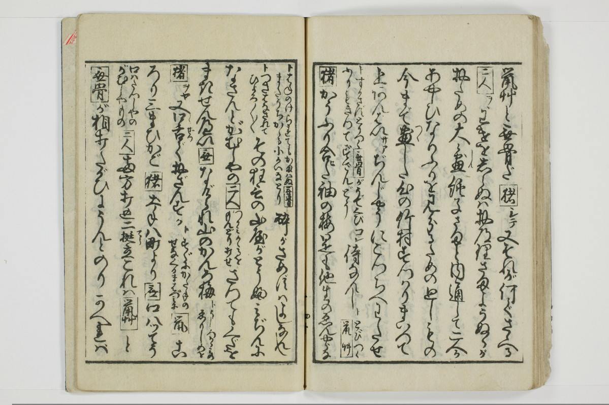 傾城買談客物語/A028_048
