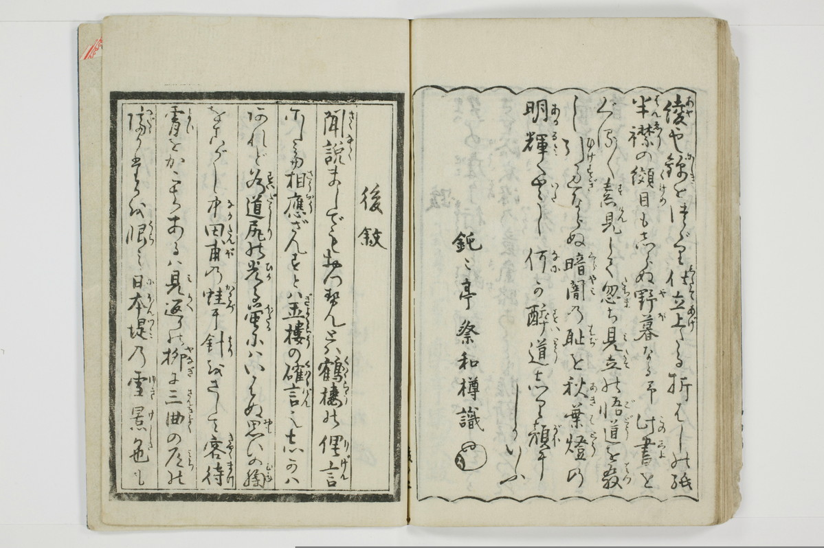 傾城買談客物語/A028_051