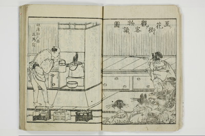 傾城買談客物語/A028_004