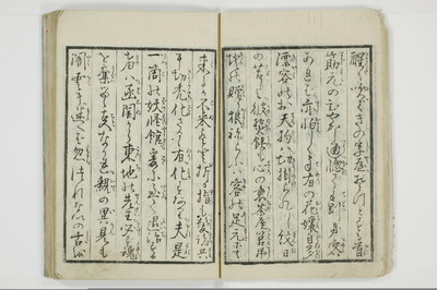 傾城買談客物語/A028_006