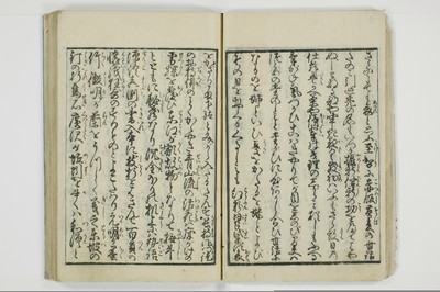 傾城買談客物語/A028_009