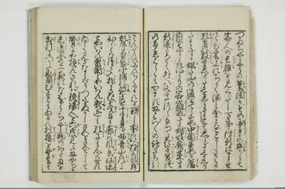 傾城買談客物語/A028_010