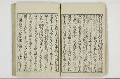 傾城買談客物語/A028_012