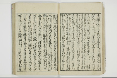 傾城買談客物語/A028_013