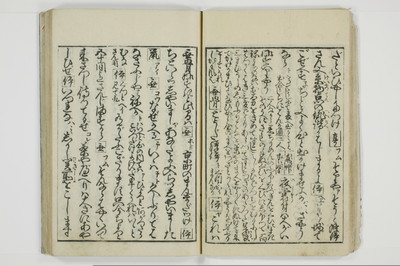傾城買談客物語/A028_014