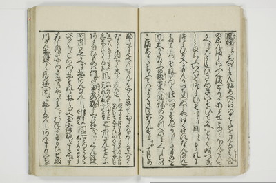 傾城買談客物語/A028_016