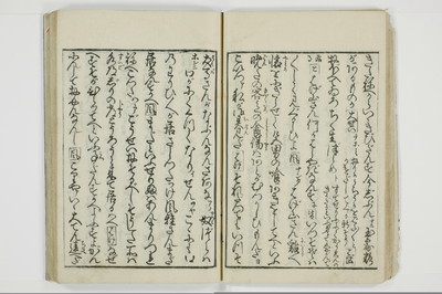 傾城買談客物語/A028_017
