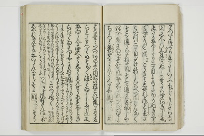 傾城買談客物語/A028_018