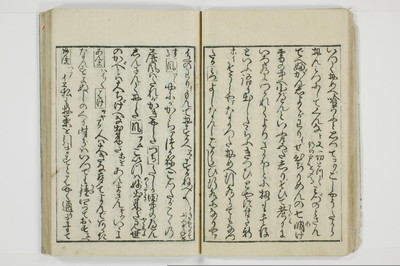 傾城買談客物語/A028_019