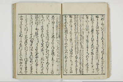 傾城買談客物語/A028_020
