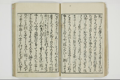 傾城買談客物語/A028_021