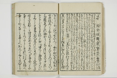 傾城買談客物語/A028_022