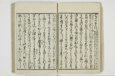 傾城買談客物語/A028_024