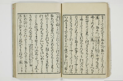 傾城買談客物語/A028_026