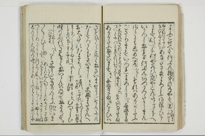 傾城買談客物語/A028_027