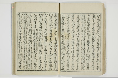 傾城買談客物語/A028_029